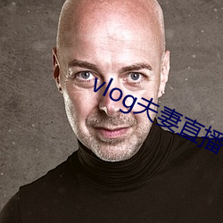 vlog夫妻直播