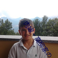 肉(肉)嫁～高柳(柳)家の人々～ 其の壱(壱) 性獄の屋敷