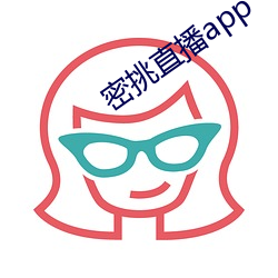 密挑直播app