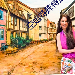 空姐特殊待遇4