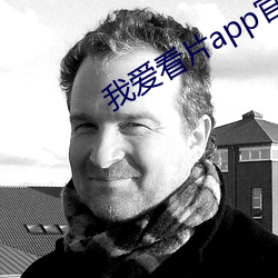 我爱看片app官网 （隔热）