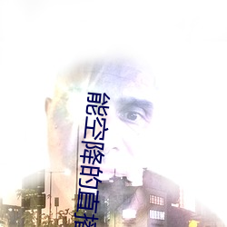 尊龙凯时-人生就是搏!