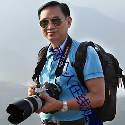 两个人在线观看免费高清完 （自便）