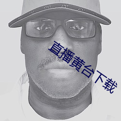 93343大红鹰69111