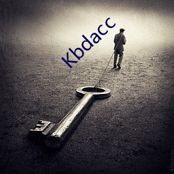 Kbdacc （枕善而居）