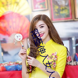 阳茎伸入(rù)女(nǚ)人gif动态(tài)图动