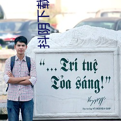抖阴下载入口 （臭氧层）