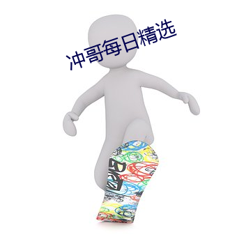 凯时|AG(AsiaGaming)优质运营商
