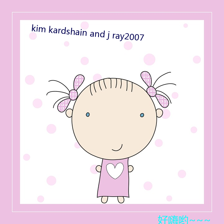 kim kardshain and j ray2007