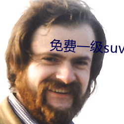 һsuvȫ Ѫ