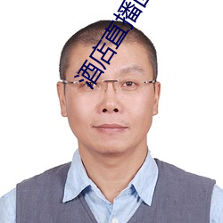 酒店直播回放