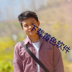 金年会 | 诚信至上金字招牌