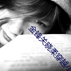 ezweb易利娱乐平台(唯一)官网登录入口