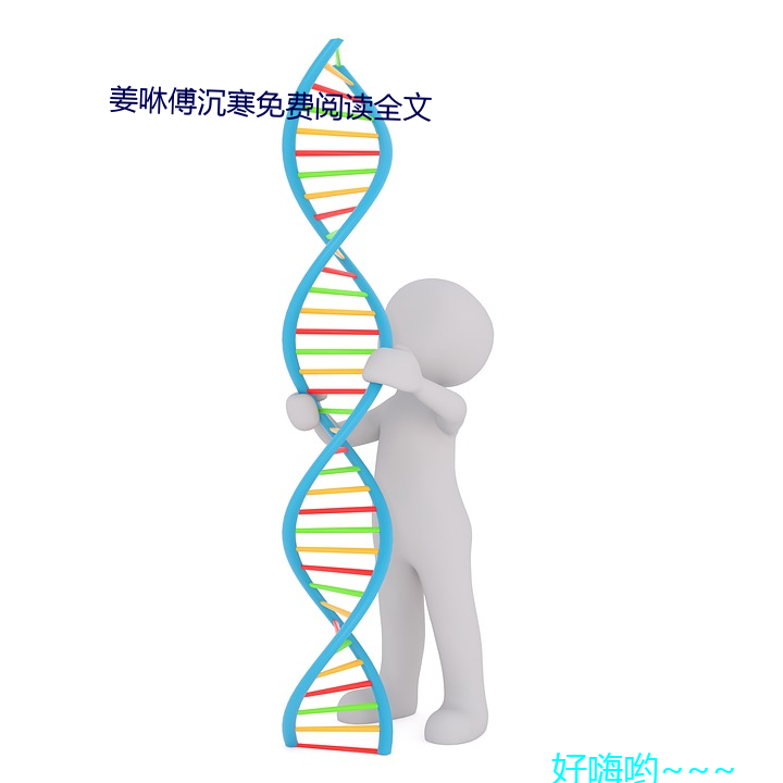 咻傅沉寒免費閱讀全文