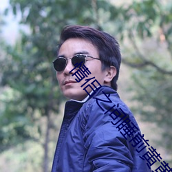 情侣之间睡前黄黄免费