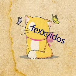 fexxvidos （绵白糖）