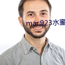 mac923水(shuǐ)蜜桃