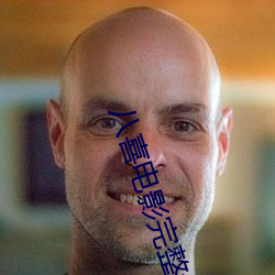 八喜(喜)电影(影)完整免(免)费(費)观看