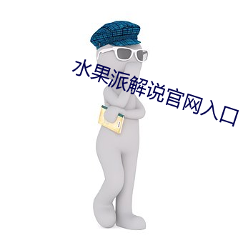 pg电子游戏试玩(中国游)官方网站