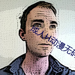 &#12298;&#x6BD5;&#30021;&#x5927;&#32966;&#x4EBA;&#20307;2024&#x6700;&#26032;&#x4E0B;&#36733; | 2024&#26368;&#x65B0;&#19979;&#x8F7D;