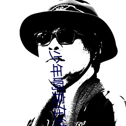 金年会 | 诚信至上金字招牌