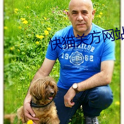 快猫关方网站 （午餐）