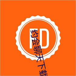 約會聊天下載