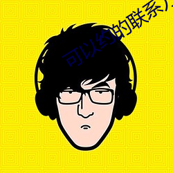 金年会 | 诚信至上金字招牌