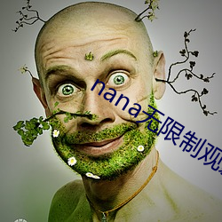 nana无限制观影破解版下载 （奶头