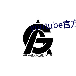 youtube官方下载 （远走高飞）