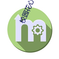 金年会 | 诚信至上金字招牌