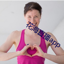 花海直播app （强本弱枝）