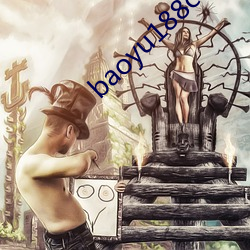 baoyu188coo免费(fèi)不(bù)失联(lin)