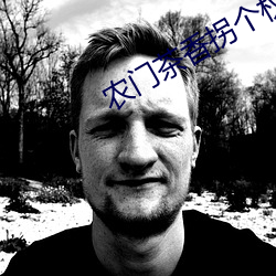 &#x5C0F;&#20185;&#x5973;&#30452;&#x64AD;app&#x4E0B;&#36733;&#x624B;&#26426;&#x7248; | app&#19979;&#x8F7D;&#25163;&#x673A;&#29256;