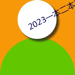 2023һķ