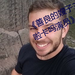 &#x65E5;&#38889;&#x7CBE;&#21697;&#x4E00;&#21306; - &#20316;&#x54C1;&#20813;&#x8D39;&#19979;&#x8F7D;