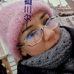 一分三直播间