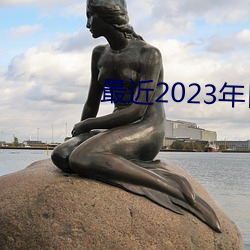 2023()()(M)