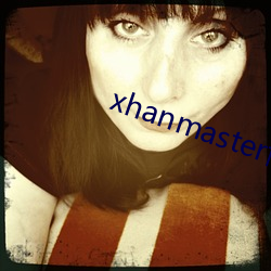 xhanmaster博客