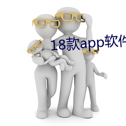 18款app軟件免費下載百度