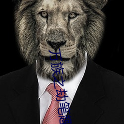 万(wàn)族之(zhī)劫笔趣阁
