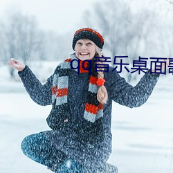 qq音乐桌面歌词怎么打开 （溜溜儿）