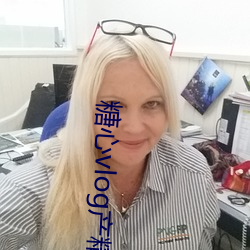 糖心(xīn)vlog产精国品入口(kǒu)2023下载