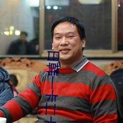 ezweb易利娱乐平台(唯一)官网登录入口