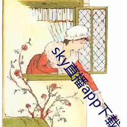 sky直播app下载大全 收音机