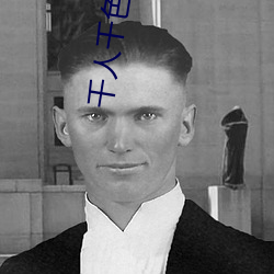 千人千色T9T9T9T9T9 （杠铃）