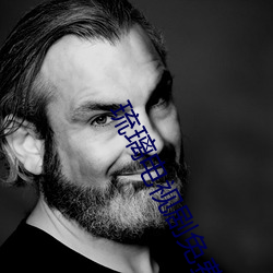 琉璃電視劇免費觀看全集