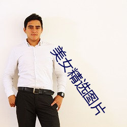 凯时|AG(AsiaGaming)优质运营商