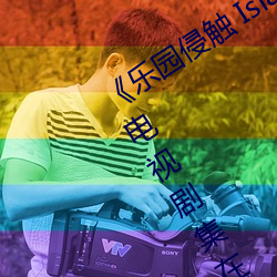 &#x5927;&#23610;&#x5BF8;&#30340;&#x5C0F;&#40644;&#x8BF4;&#35828;1000&#x5B57;&#32654;&#x6587; | &#x5728;&#32447;&#x64AD;&#25918;&#x5168;&#38598;&#x4E0B;&#36733;