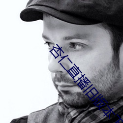 杏仁直播舊版本下載